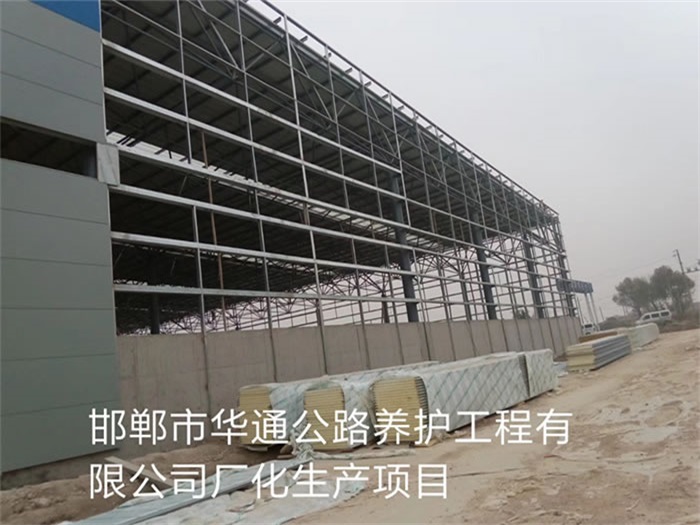衡水网架钢结构工程有限公司
